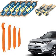 CARTEM Luna LED 汽車室內燈 + 拆卸工具 全套組合, Tivoli(15.01~17.09), 1套
