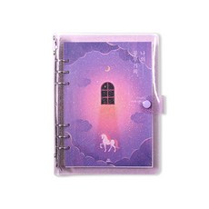 세컨드맨션 A5 6공 문라이트 나의 공부 기록 플래너, 05 영롱유니콘, 1개