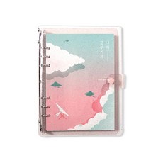 SECOND MANSION A5 6孔月光我的學習記錄計畫本, 1個, 01 晚霞飛行