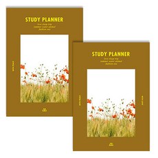 SECOND MANSION 瞬間一個月學習學習規劃師, 04 棕色, 2個