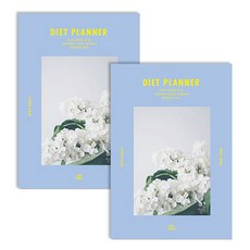 SECOND MANSION 時刻飲食計劃, 02 淡藍色, 2個