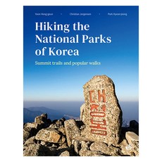 Hiking the National Parks of Korea:Summit trails and popular walks, Yoon Hong-geun, yaegikkun