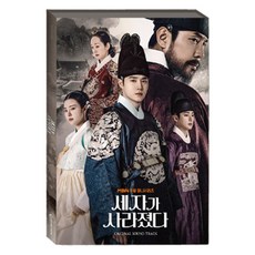 《世子消失了》OST MBN DRAMA, 2CD