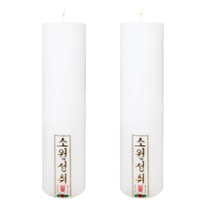 豆豆蠟燭國產豬絞, 2個