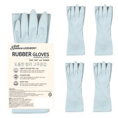 SoftnNature 加厚彩色橡膠手套, 中(M), 5套, 天空藍