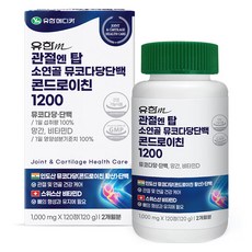 Yuhanmedica 醣胺聚醣軟骨素補充錠 120g, 120顆, 1罐