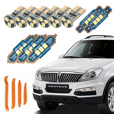 CARTEM LUNA LED 汽車室內燈 + 拆卸工具全套組, 1套, Rexton W 2012年6月~2017年3月