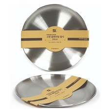 不鏽鋼擺盤餐盤 26cm, 銀色, 2個