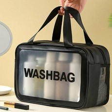 WithWin 防水網眼盥洗包 沐浴游泳包 2入, 黑色