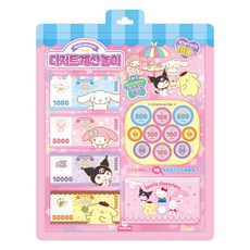 Sanrio 三麗鷗 甜點店收銀遊戲, 1個, 混合色