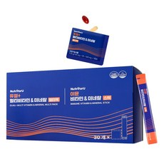 Dual綜合維他命礦物質補充錠+維他命礦物質&錠隨身包, 1組, 30回