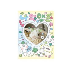 manet 幸運收藏集 小卡收集冊 相簿 20p + 鑰匙圈套組, 黃色