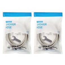 아토젯 샤워호스 2개 세트, 1.5m, 메탈