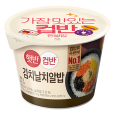 햇반컵반 김치날치알밥, 188g, 1개