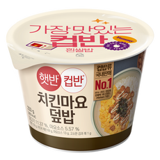 햇반컵반 치킨마요 덮밥, 233g, 1개