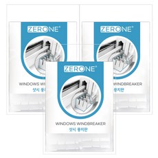 ZERONE 窗戶下框擋風板, 3個