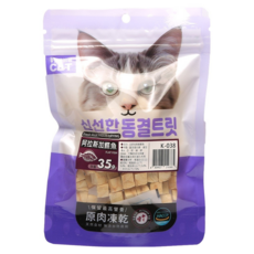CAT CHUP 喵洽普 貓咪營養小顆粒凍乾零食 阿拉斯加鱈魚, 35g, 阿拉斯加鰈魚, 1包