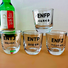 늘그대 MBTI 소주잔 EN 4종 세트, ENTP/ENTJ/ENFP/ENFJ, 1세트, 혼합색상