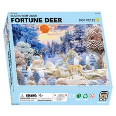 J&K 專注力提升 兩千片拼圖, 產品16, 2000件, 1個