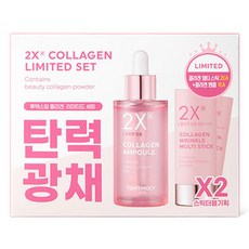 TONYMOLY 2XR膠原蛋白安瓶 50ml+多效護膚棒 10g 2條入, 1組