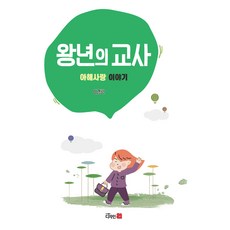 21stpublishing 當年的教師, 設計21, 李京蘭