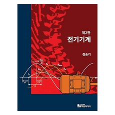 PublishingHaksanmidieo 電器機械, 鶴山傳媒, 鄭升基