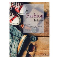 時尚產業實務理解, 數學史, 柳惠景, 鄭燦珍, 黃真淑, 崔允禎