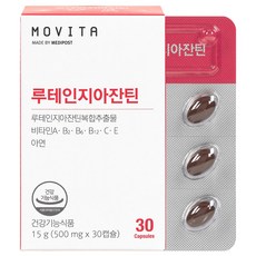 MOVITA 葉黃素玉米黃素膠囊 15g, 1盒, 30顆