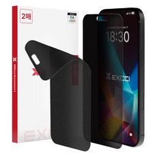 엑씨 자가복원 TPU 지문방지 사생활보호 프라이버시 우레탄 휴대폰 액정보호필름 2p 세트, 1세트