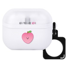 유스픽 반투명 스퀘어링 케이스, 88.두근두근 살구, 1개, 갤럭시 버즈 3 / 프로 3 공용