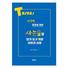 課程講座, 華胥樹, 呂祥雲