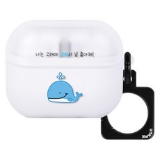 유스픽 반투명 스퀘어링 케이스, 89.두근두근 고래, 1개, 갤럭시 버즈 3 / 프로 3 공용