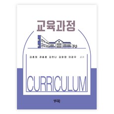 yswpub 教育課程, 金勳熙