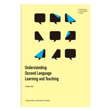 Understanding Second Language Learning and Teaching, 不適用, 啟明大學出版社