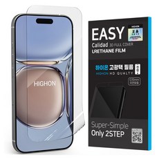하이온 고광택 이지우레탄 휴대폰 액정보호필름 세트, 1세트