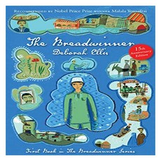 The Breadwinner (Anniversary) (Book 1), Groundwood Books