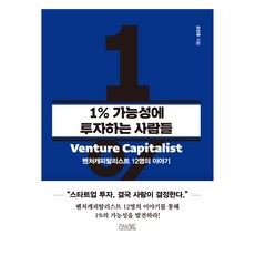 Ribeuleto 投資1%可能性的人們, 趙仁厚