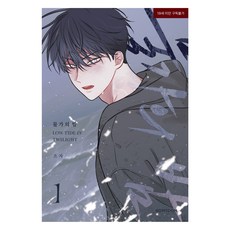 水邊之夜 1, 椅子, 春漫