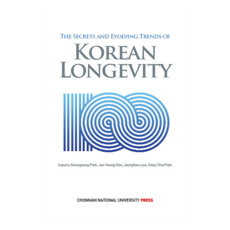 The Secrets and Evolving Trends of Korean Longevity, CHONNAM NATIONAL UNIVERSITY PRESS, 閔廷安 等