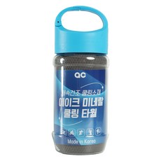 Ac 礦物涼感抗菌高級運動涼感毛巾 90 x 35 cm, 灰色, 1個