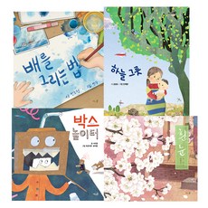 BAWOOSOL Nuri課程藝術體驗必讀書套書 全4冊, 草與風, 不適用