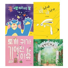 BAWOOSOL Nuri課程溝通必讀套書 全4冊, 草與風, 不適用