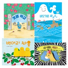 BAWOOSOL Nuri課程 社會關係 必讀套書 全4冊, 草與風, 不適用