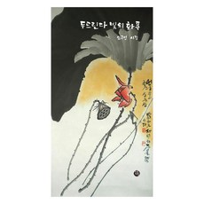 ingong yeonmot 敲響光之畫布, 沈琴燮