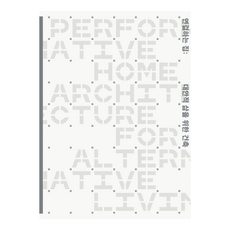 連結之家, 國立現代美術館, 國立現代美術館