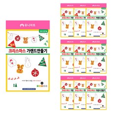 Uniart 毛氈聖誕節拉旗製作 DIY574 10入, 混合色