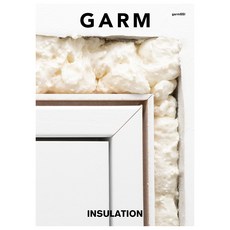 GARM 雜誌(GARM Magazine) 22： 斷熱 INSULATION, garmSSI 編輯團隊, garmSSI