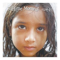 Peobeulriteo 至高瞬間, 李正錫