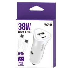 라피드 PD 38W 2포트 차량용 충전기 + C타입 케이블 1.2m 세트, HJ-CQCA2CC12