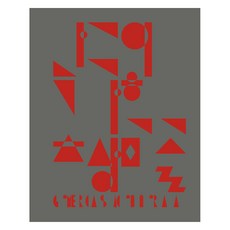 TheNationalMuseumofModernandContemporaryArt 韓國的幾何抽象美術, 國立現代美術館, 國立現代美術館